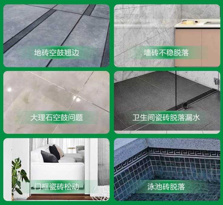 成都瓷砖空鼓维修公司分享下旧房翻新时，原瓷砖基层处理不到位可能会导致的问题